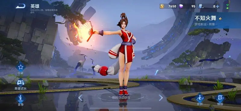 _中路法师练步全部分会打野吗_中路法师