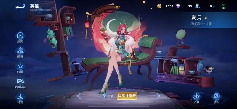 _中路法师练步全部分会打野吗_中路法师