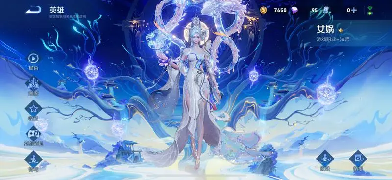 中路法师_中路法师练步全部分会打野吗_