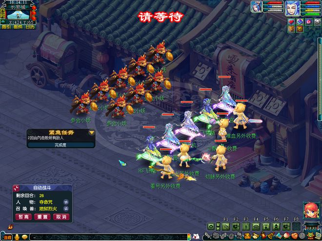 梦幻西游队长攻略__梦幻队长额外奖励