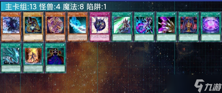 游戏王决斗链接强力卡牌__决斗链接强力卡组