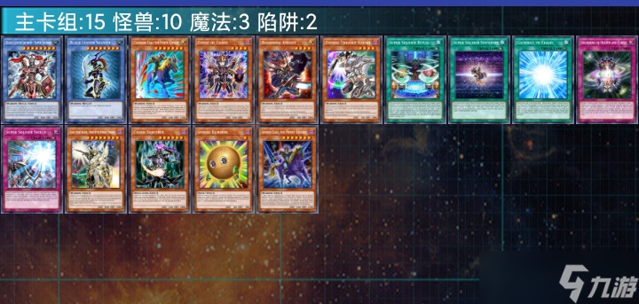 游戏王决斗链接强力卡牌_决斗链接强力卡组_
