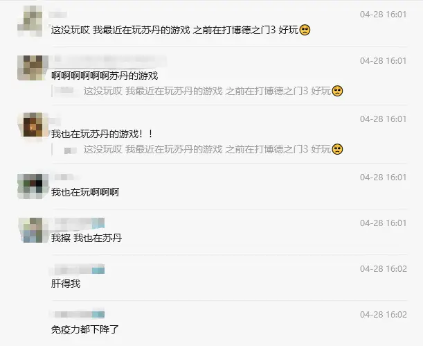 苏丹的游戏官网_苏丹的游戏破解版_