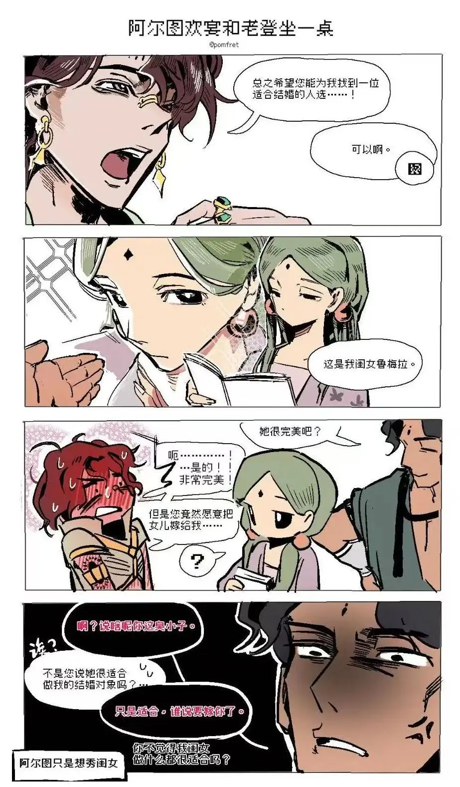 _苏丹的游戏官网_苏丹的游戏破解版