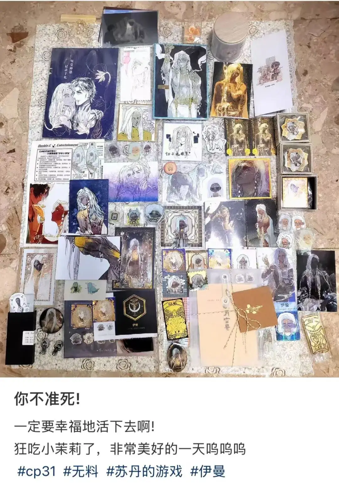 苏丹的游戏破解版_苏丹的游戏官网_