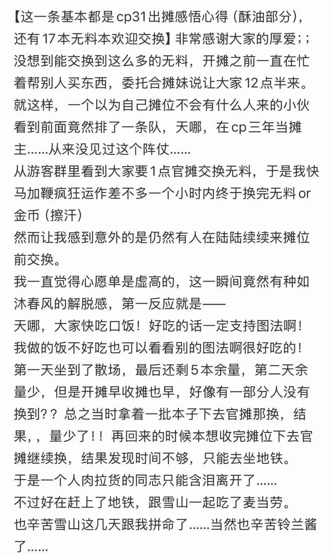 _苏丹的游戏破解版_苏丹的游戏官网