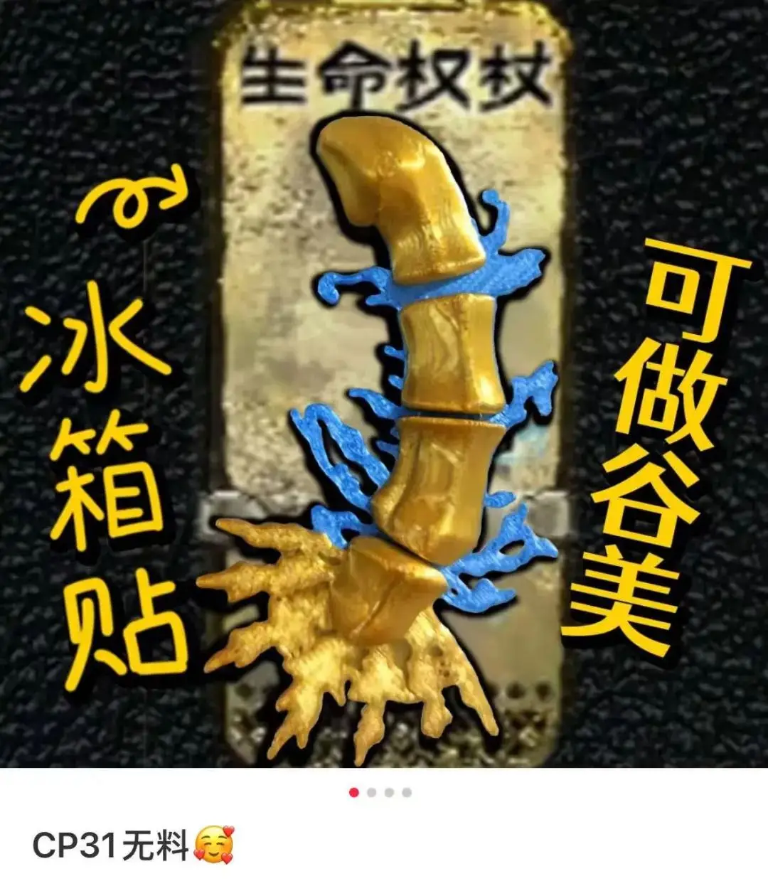 苏丹的游戏官网_苏丹的游戏破解版_