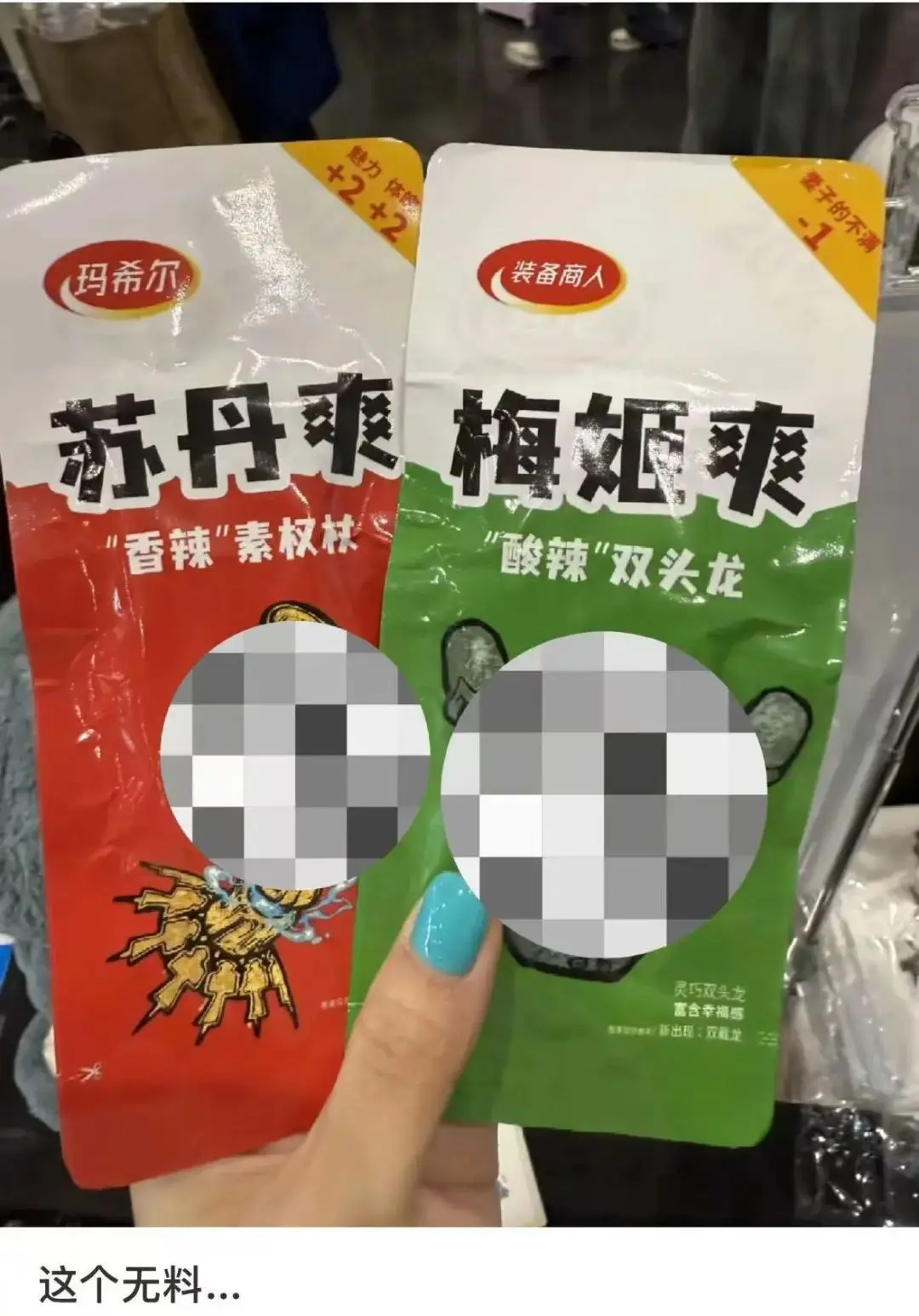 苏丹的游戏官网__苏丹的游戏破解版