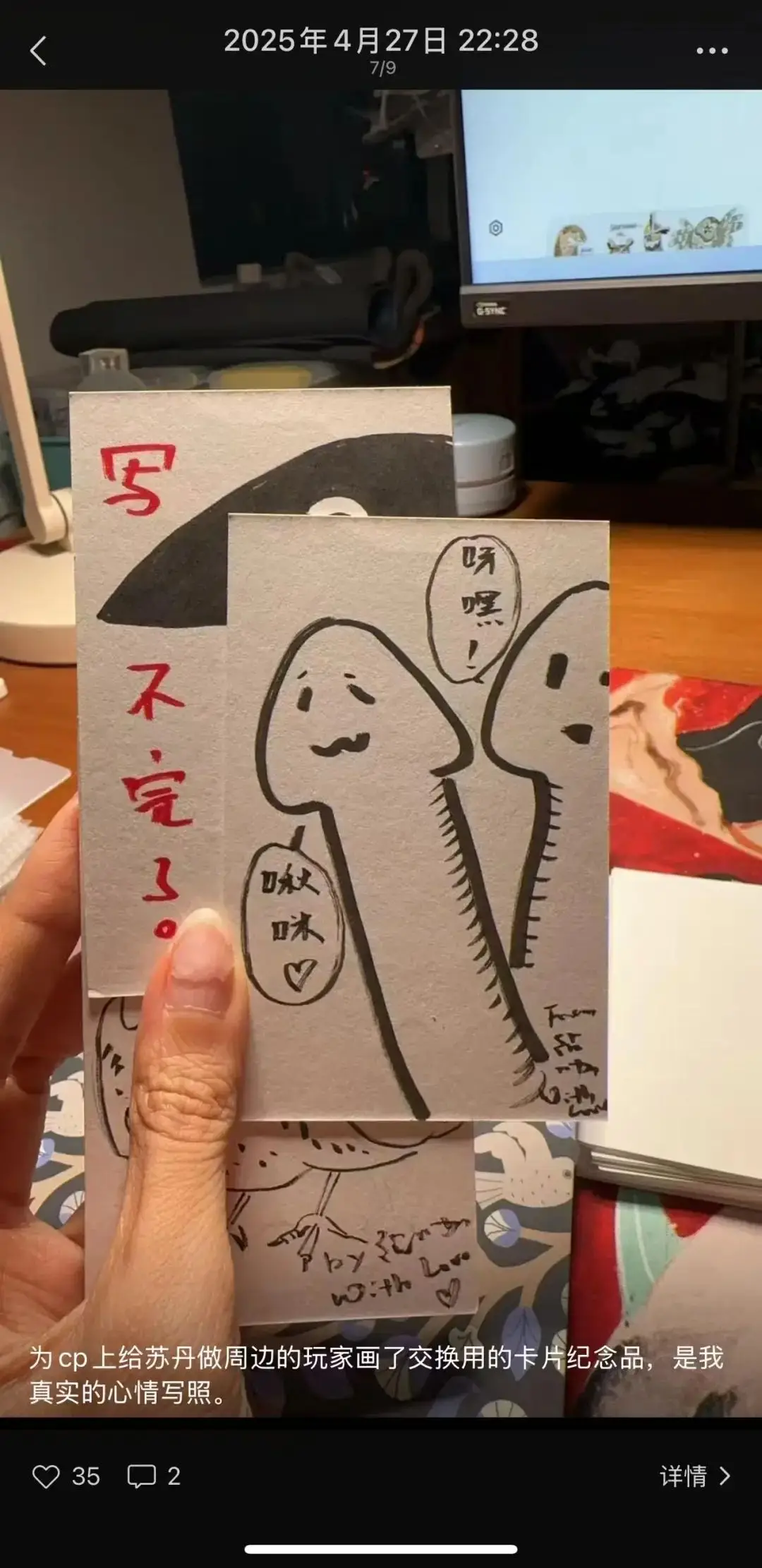 _苏丹的游戏官网_苏丹的游戏破解版