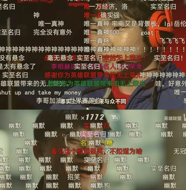 Uzi风评两极分化！洗澡狗皮肤竟成爆款？这是为何？