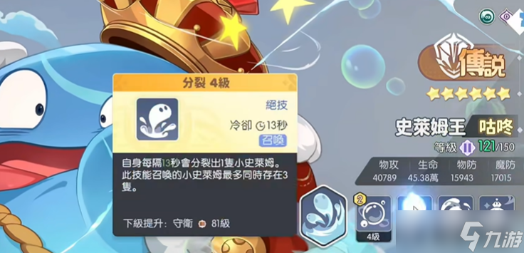 _幻境打法_幻境队怎么打
