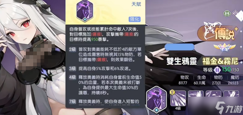幻境打法_幻境队怎么打_