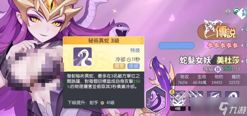 _幻境打法_幻境队怎么打