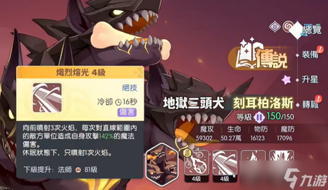 幻境打法__幻境队怎么打