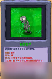 植物大战僵尸杂交版中，金盏吸金磁竟有这般神奇作用？