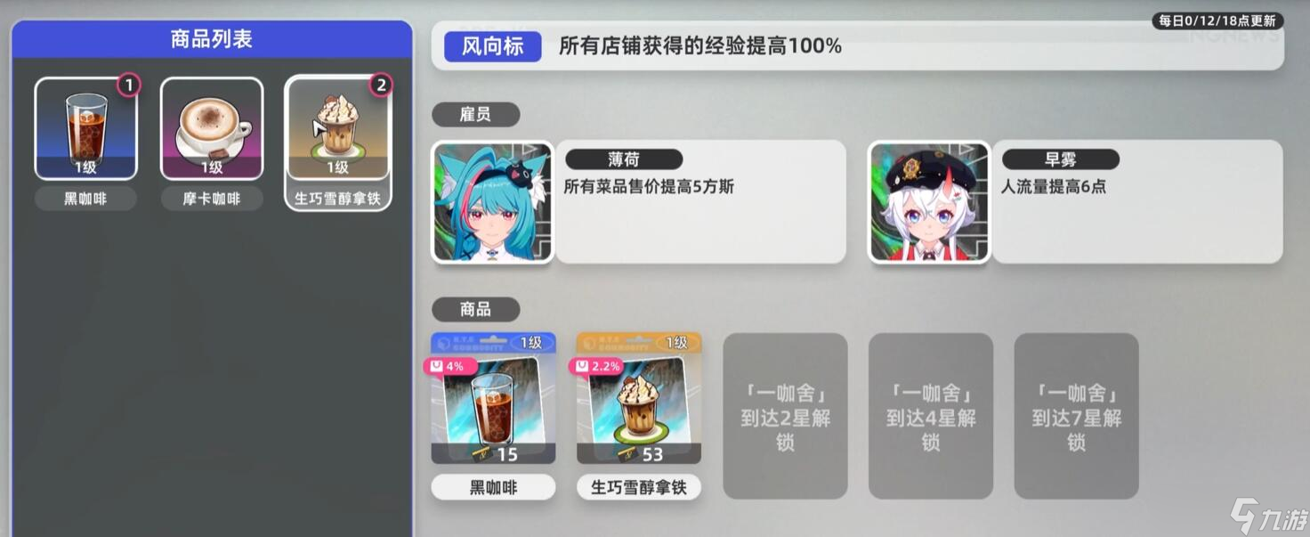 _八方旅人龙咏_八方旅人龙咏神殿在哪