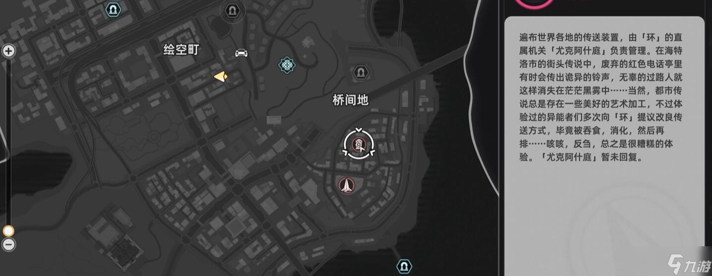 八方旅人龙咏__八方旅人龙咏神殿在哪