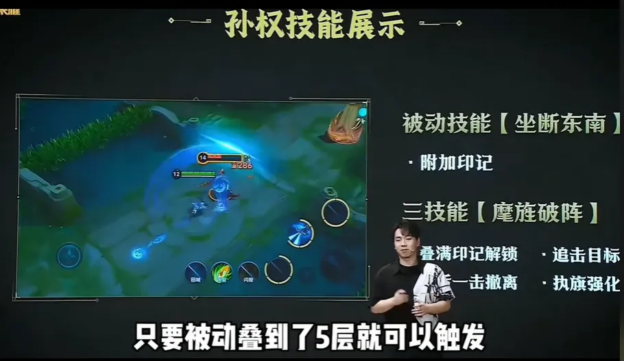 _周瑜建议孙权怎样对付刘备_孙权周瑜搭配