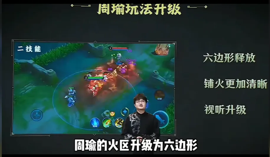 _孙权周瑜搭配_周瑜建议孙权怎样对付刘备
