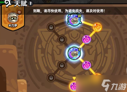 _《英勇之地》花妖天赋宝珠选择攻略_《英勇之地》花妖天赋宝珠选择攻略