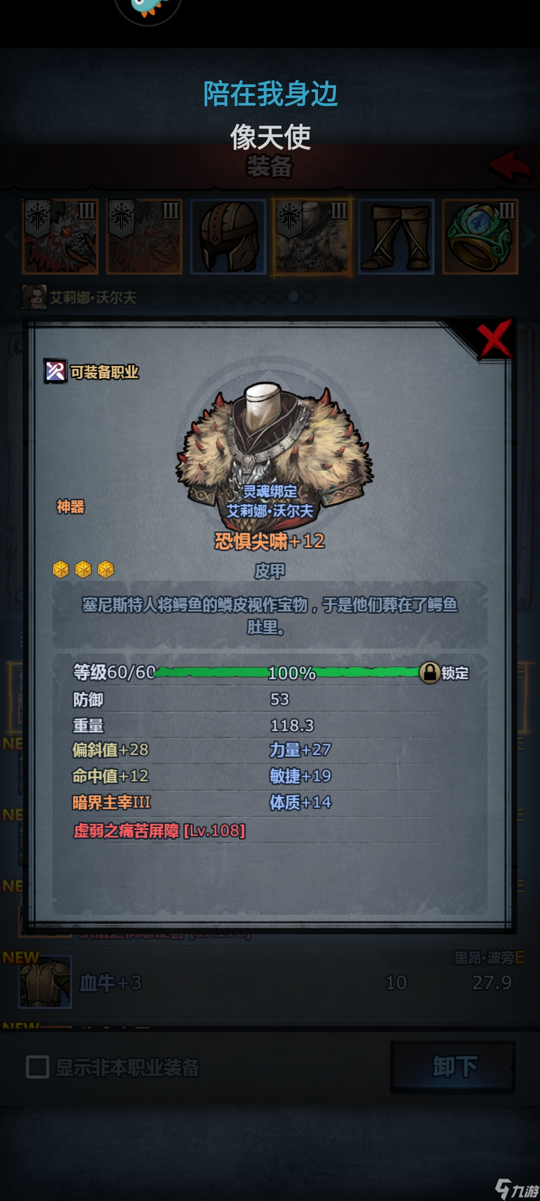 _诸神皇冠战歌怎么解锁_战神皇冠皈依诸神教知道天龙吗