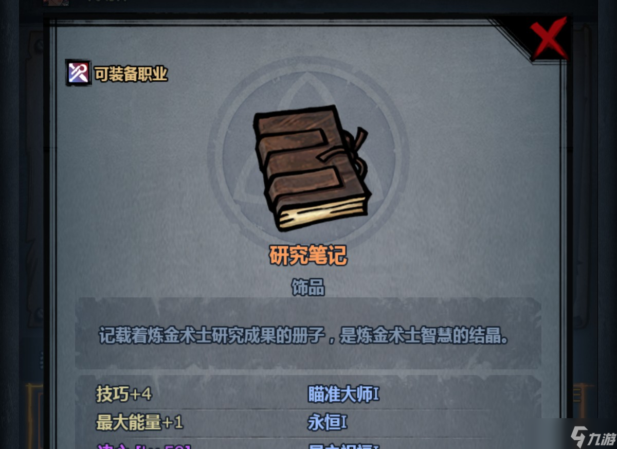 _诸神皇冠的水晶用来买什么划算_诸神黄冠水晶怎么用