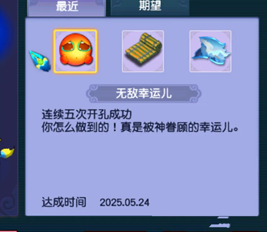 梦幻金鱼是200块钱吗_梦幻西游金鱼可以飞行吗_