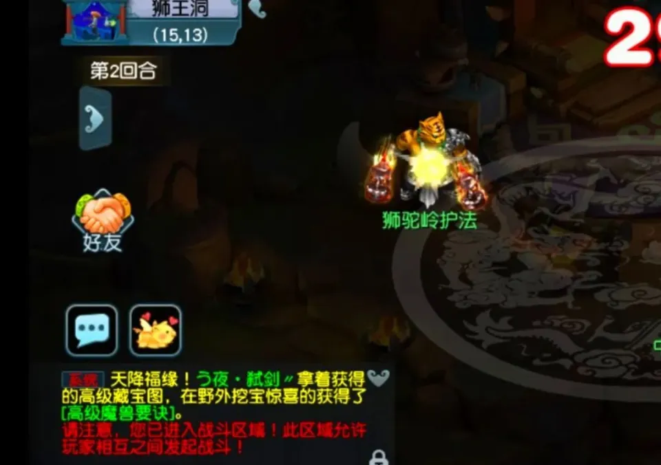 梦幻金鱼是200块钱吗__梦幻西游金鱼可以飞行吗