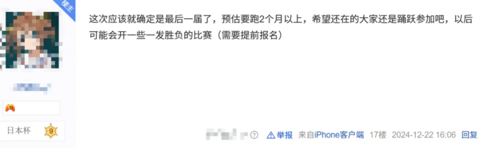 停步622天，“闪耀！优俊少女”还是重新跑起来了__停步622天，“闪耀！优俊少女”还是重新跑起来了