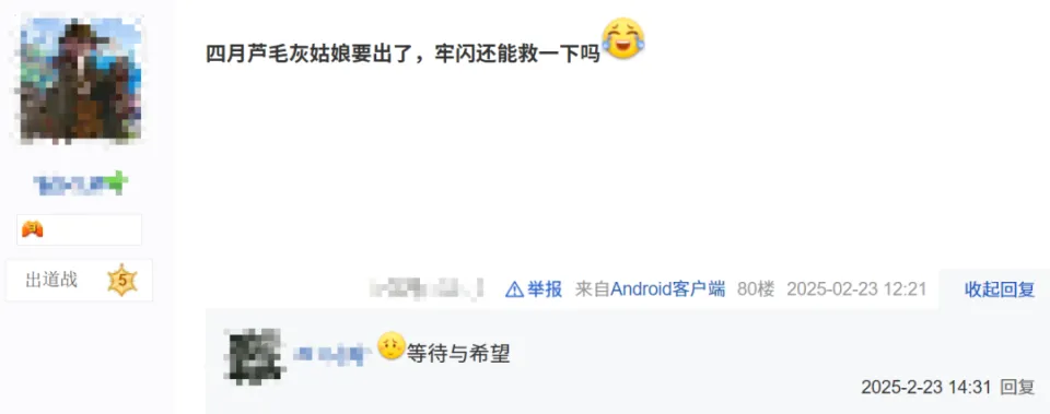 停步622天，“闪耀！优俊少女”还是重新跑起来了__停步622天，“闪耀！优俊少女”还是重新跑起来了