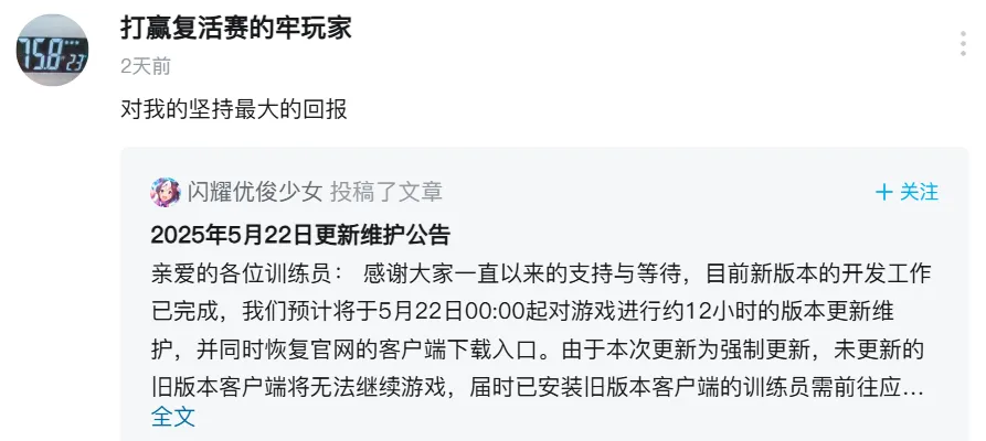 停步622天，“闪耀！优俊少女”还是重新跑起来了_停步622天，“闪耀！优俊少女”还是重新跑起来了_