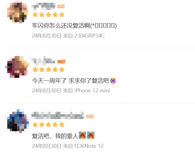 _停步622天，“闪耀！优俊少女”还是重新跑起来了_停步622天，“闪耀！优俊少女”还是重新跑起来了