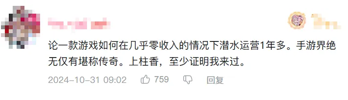 停步622天，“闪耀！优俊少女”还是重新跑起来了__停步622天，“闪耀！优俊少女”还是重新跑起来了