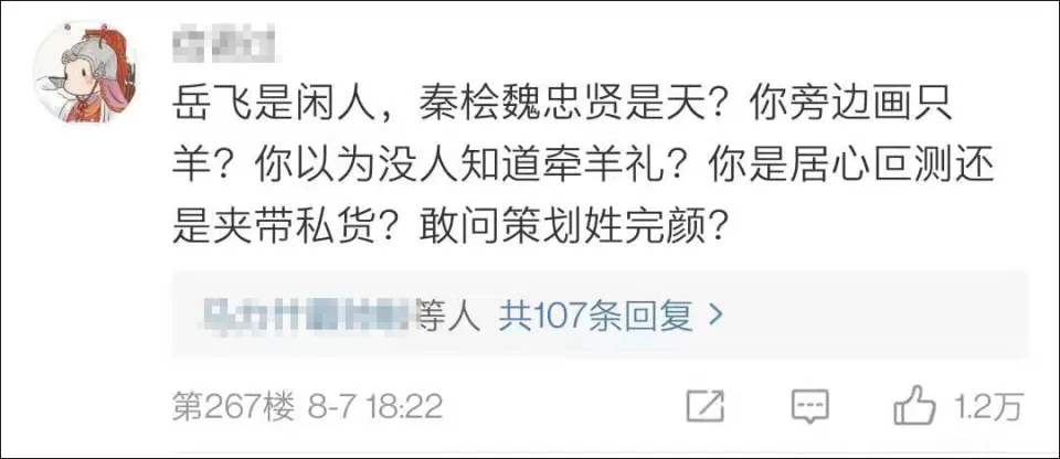 张居正诞辰500年，网易这款糊游正在做一些赚钱之外的事？__张居正诞辰500年，网易这款糊游正在做一些赚钱之外的事？