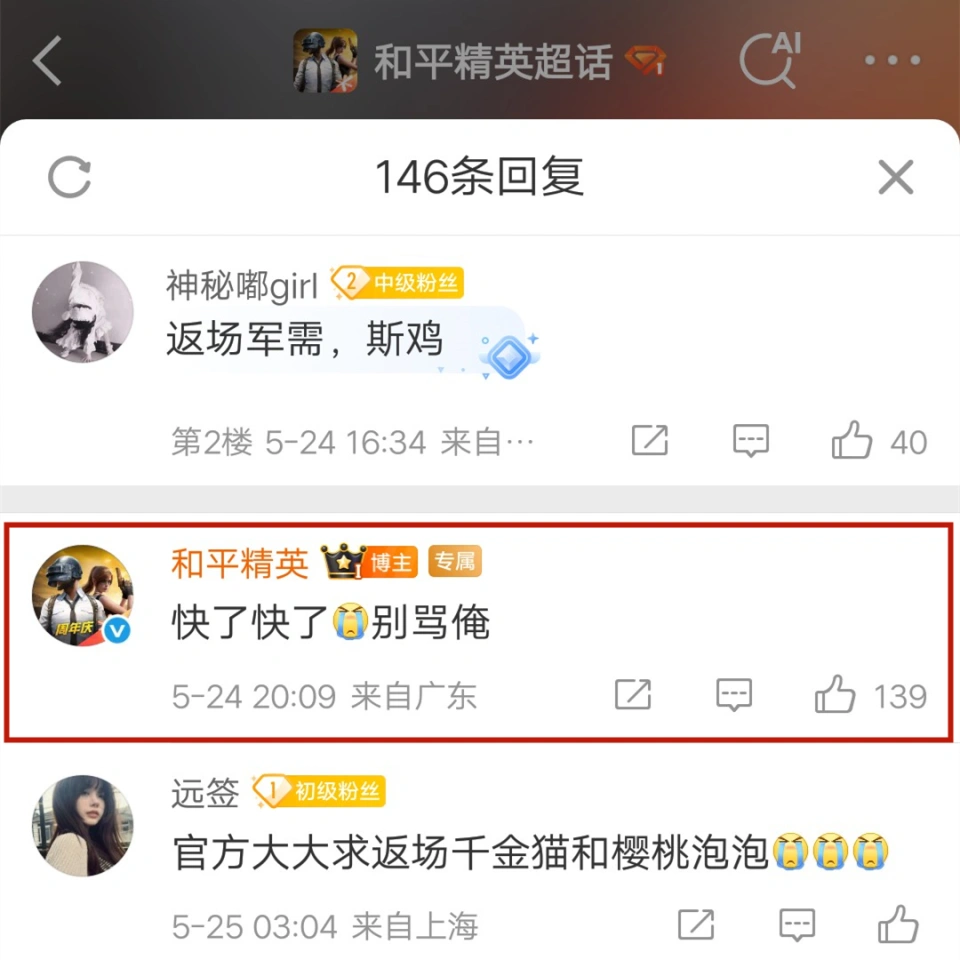 _光子吃鸡叫什么名字_光子吃鸡游戏叫什么