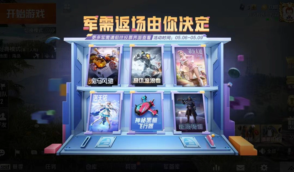 光子吃鸡叫什么名字__光子吃鸡游戏叫什么