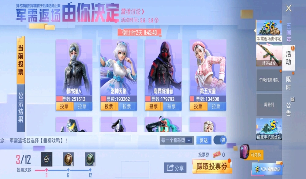 光子吃鸡游戏叫什么_光子吃鸡叫什么名字_