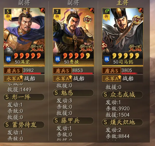 _能玩司马老懿崛起霸王之力吗_司马懿崛起之路
