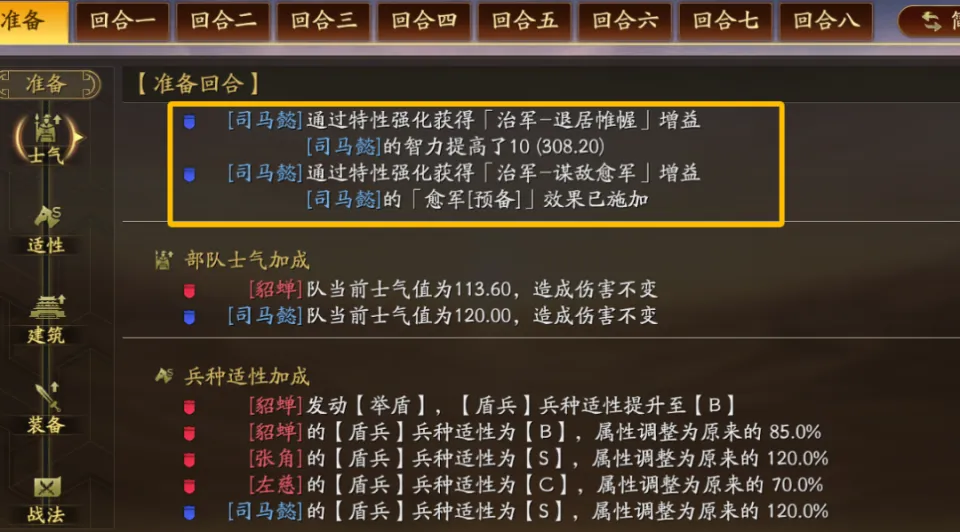能玩司马老懿崛起霸王之力吗__司马懿崛起之路