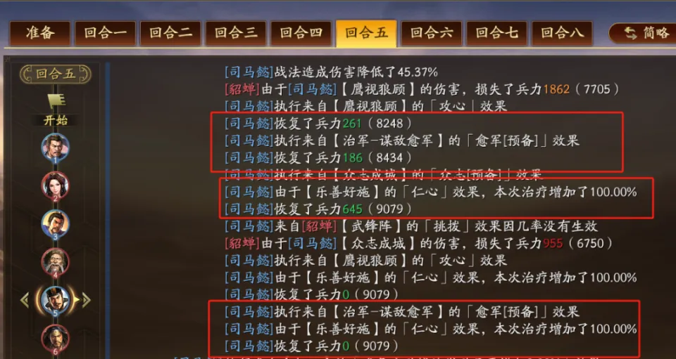 司马懿崛起之路__能玩司马老懿崛起霸王之力吗