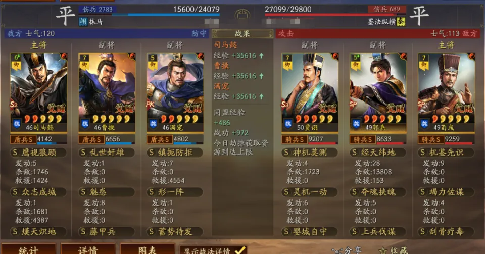 _司马懿崛起之路_能玩司马老懿崛起霸王之力吗