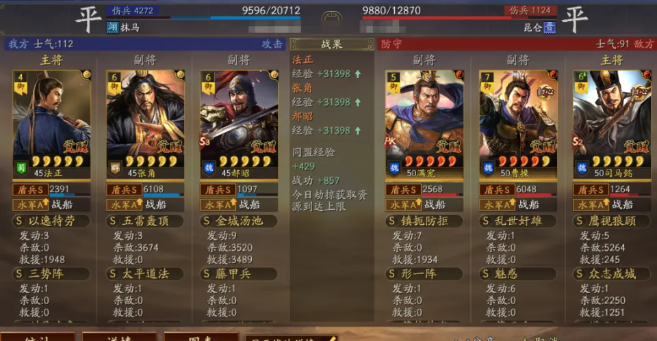 能玩司马老懿崛起霸王之力吗_司马懿崛起之路_