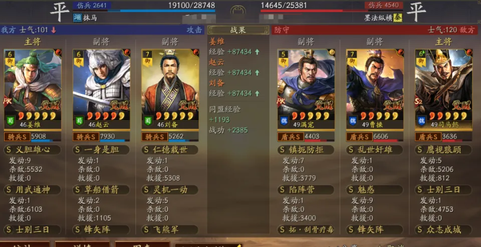 _司马懿崛起之路_能玩司马老懿崛起霸王之力吗