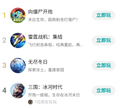SLG打响新用户争夺战，超十家厂商谁都不肯认输__SLG打响新用户争夺战，超十家厂商谁都不肯认输