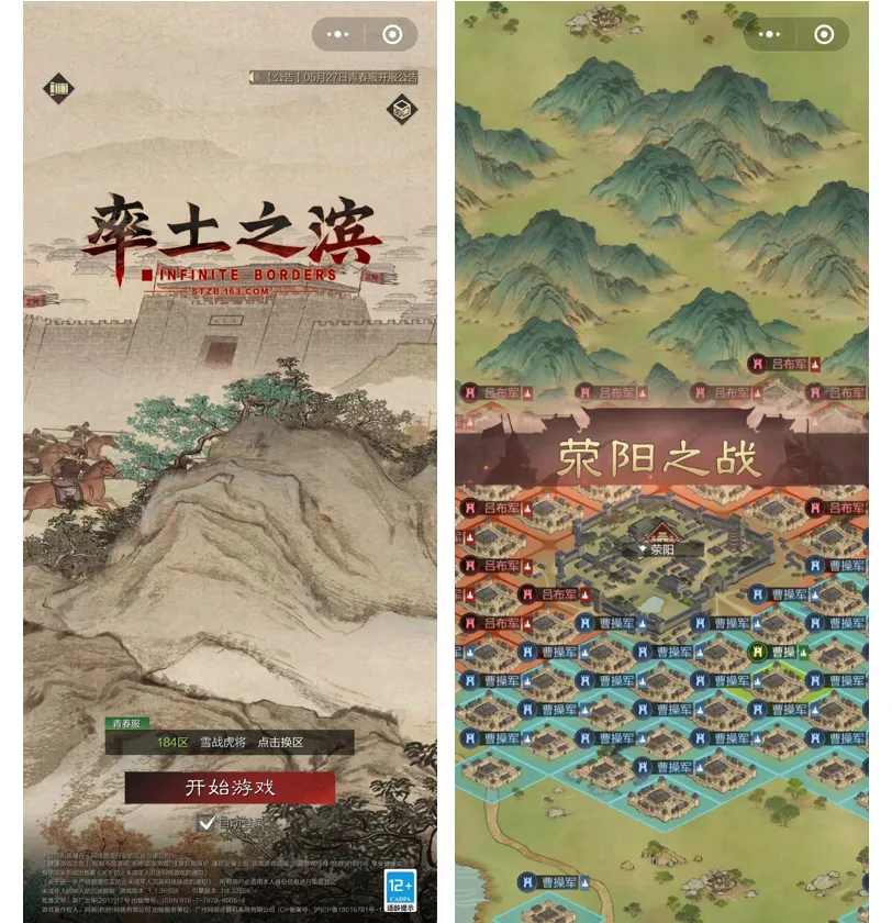 SLG打响新用户争夺战，超十家厂商谁都不肯认输__SLG打响新用户争夺战，超十家厂商谁都不肯认输