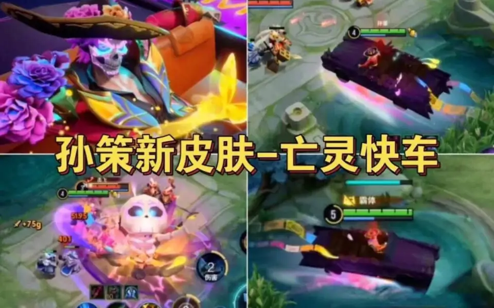 _孙策伯符福利_童装六一端午促销广告语怎么写