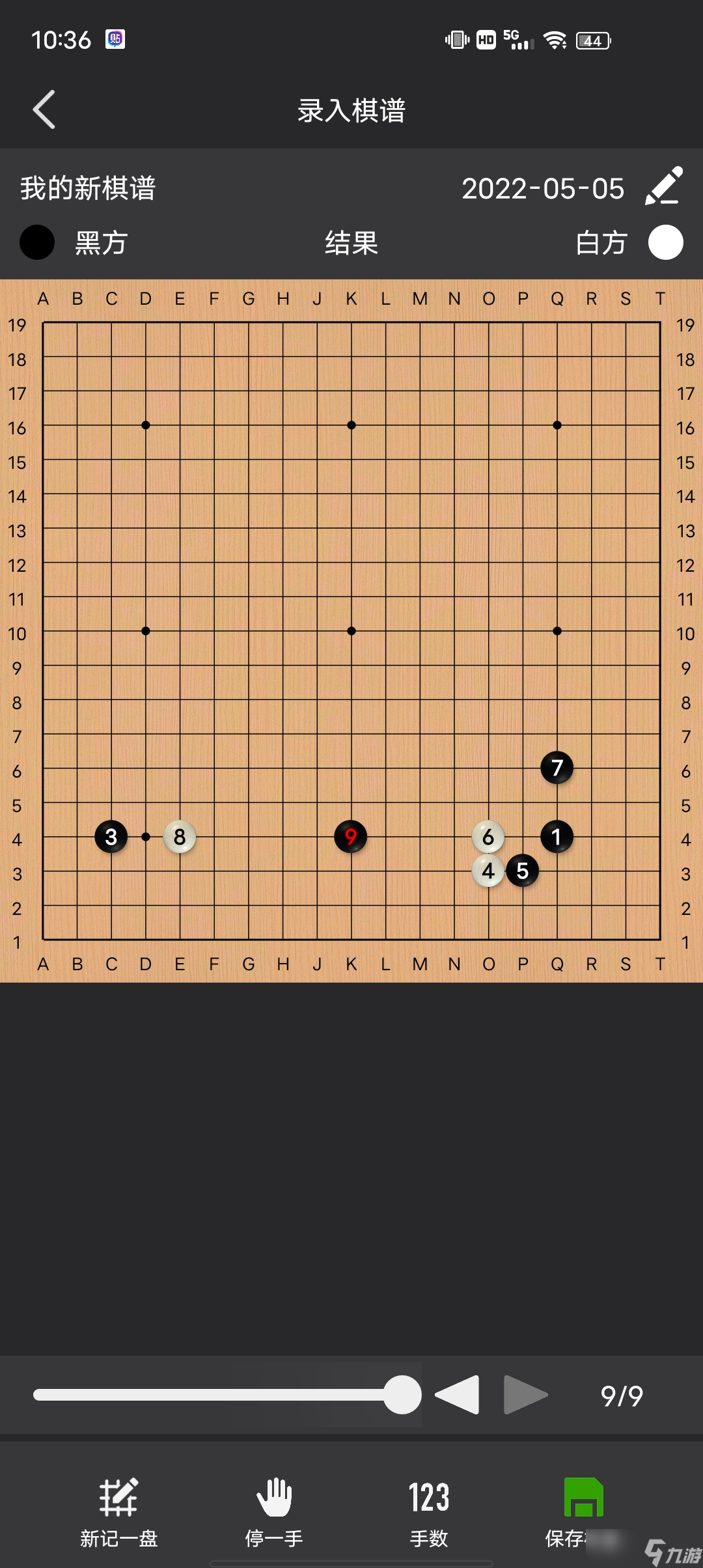 围棋初级布局教学视频_初级围棋教学视频讲解第一课_