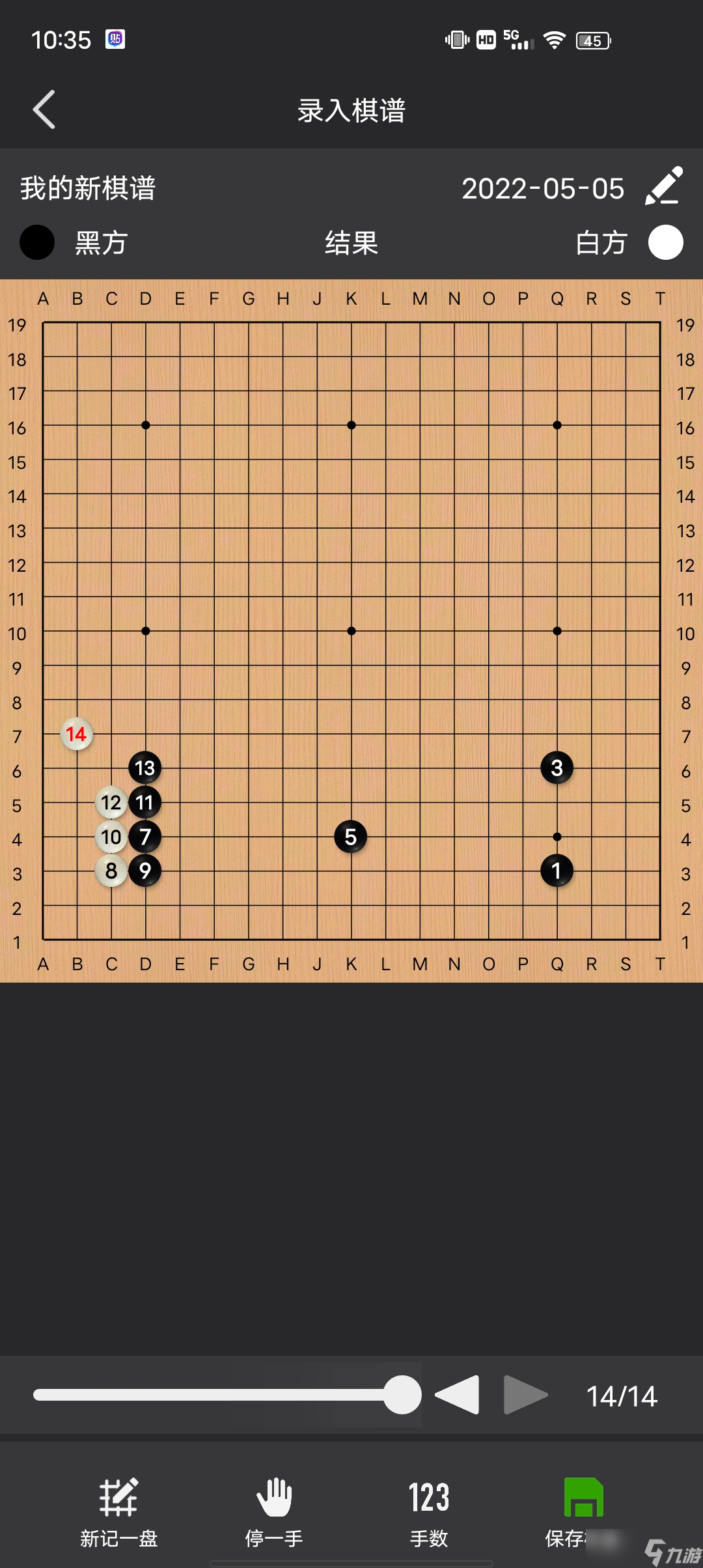 围棋初级布局教学视频__初级围棋教学视频讲解第一课
