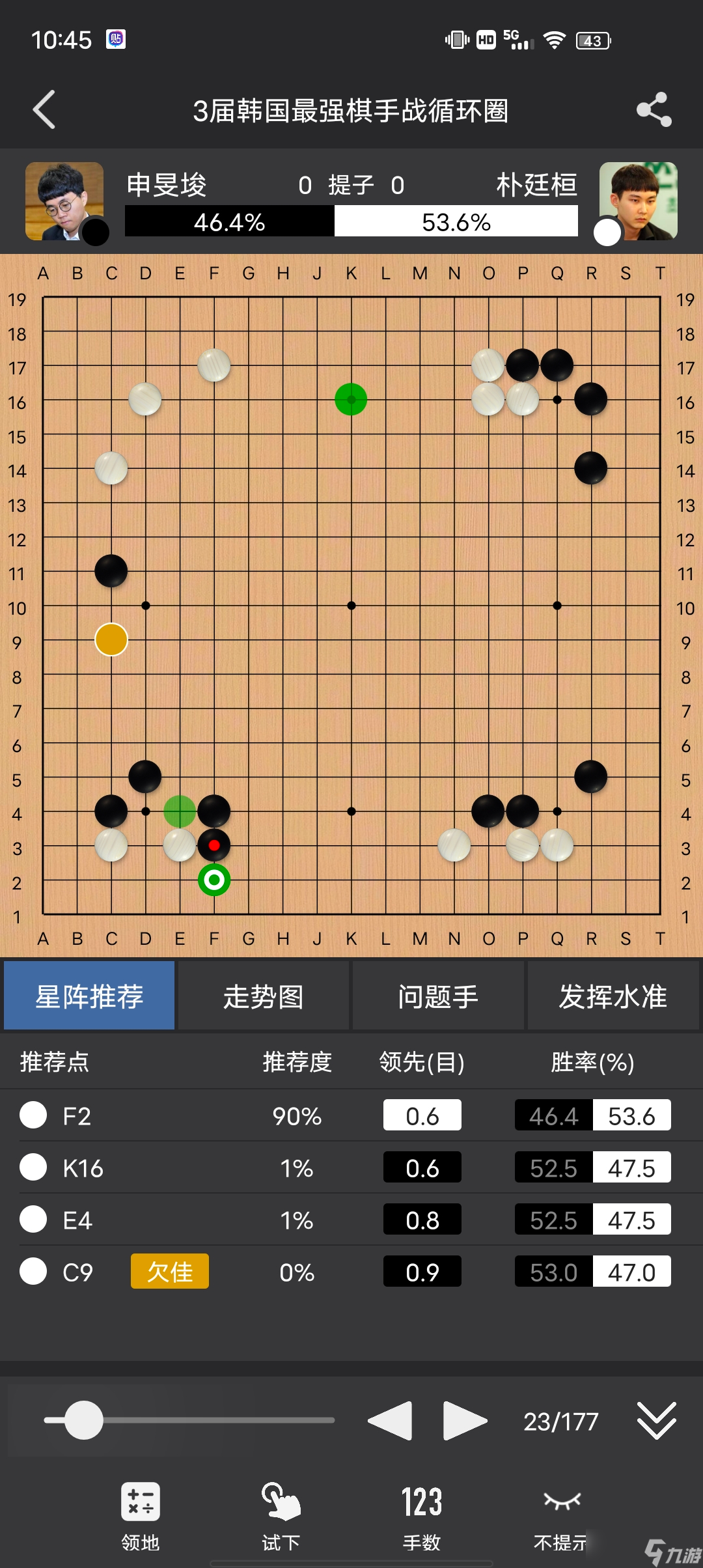 _围棋初级布局教学视频_初级围棋教学视频讲解第一课