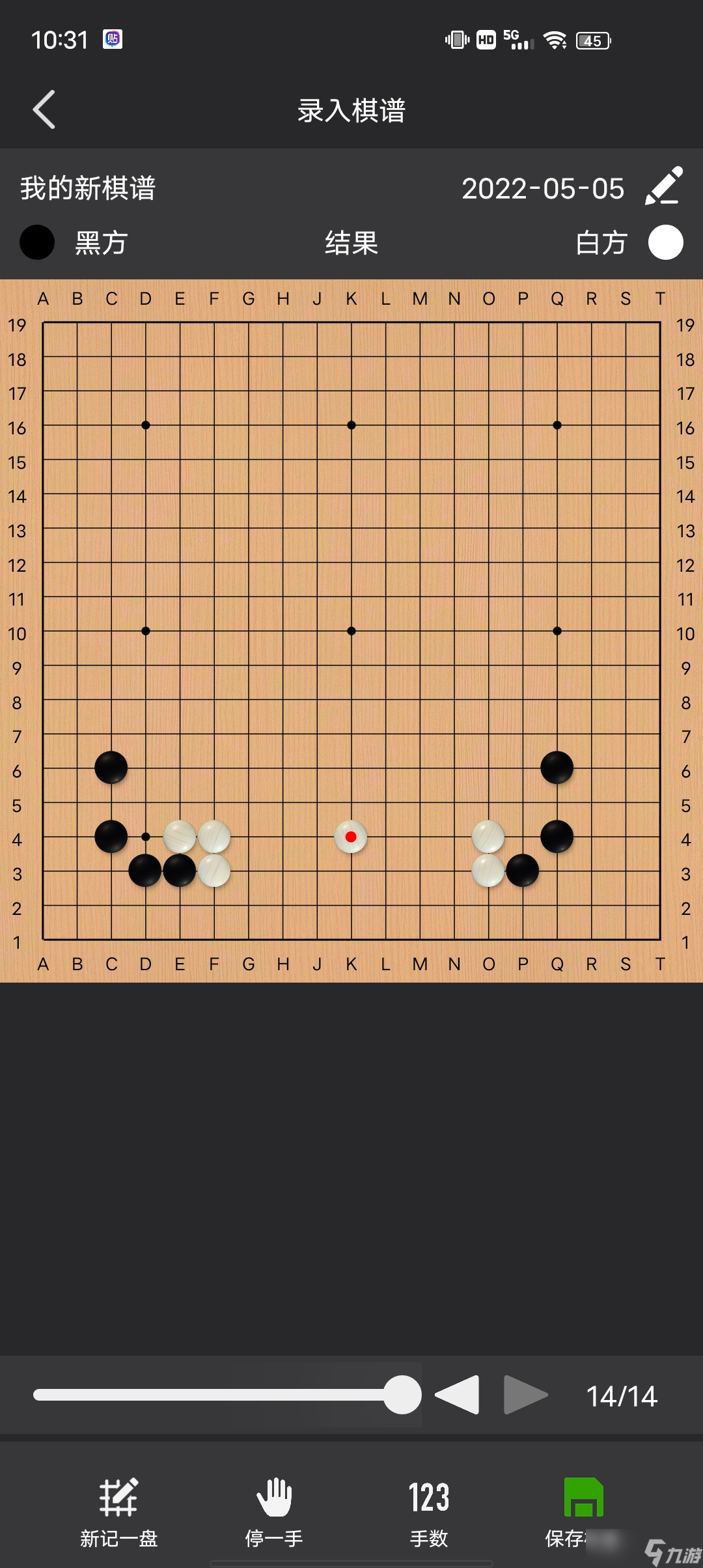 围棋初级布局教学视频__初级围棋教学视频讲解第一课